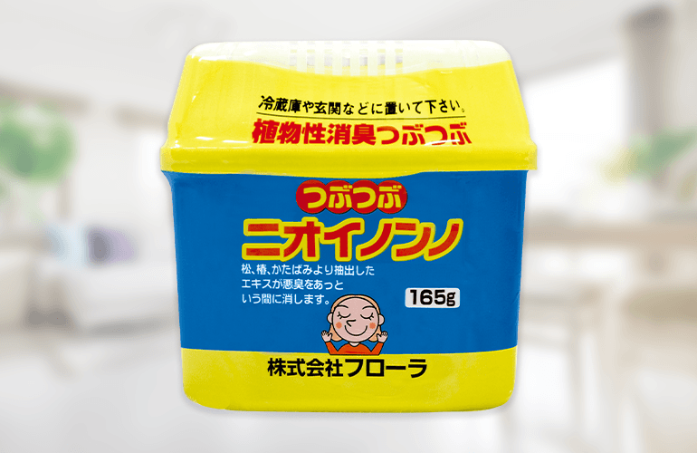 えびほまれ