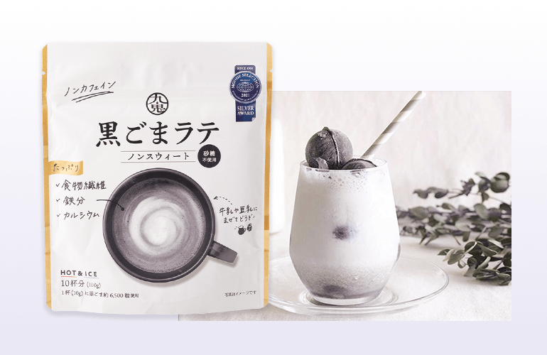 黒ごまラテ