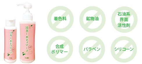 HB-ボディソープ - HB-101 フローラ公式通販サイト