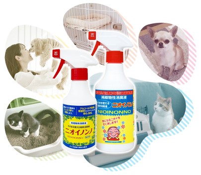 そのまま使えるニオイノンノ - HB-101 フローラ公式通販サイト