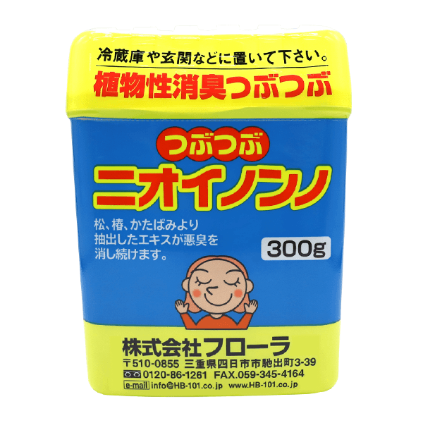 300g×3個