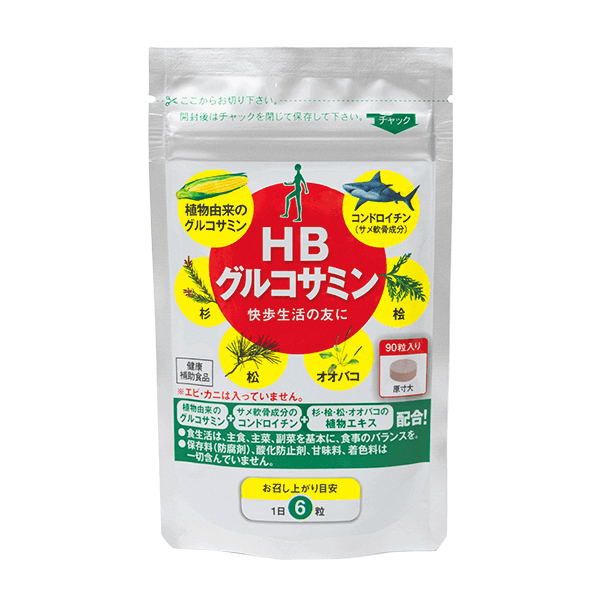 90粒(15日分)