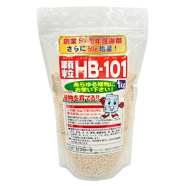 (ゆうき)顆粒HB-101 10g×700 植物の土づくり、土壌改良に「顆粒HB-101」 - HB-101 フローラ公式通販
