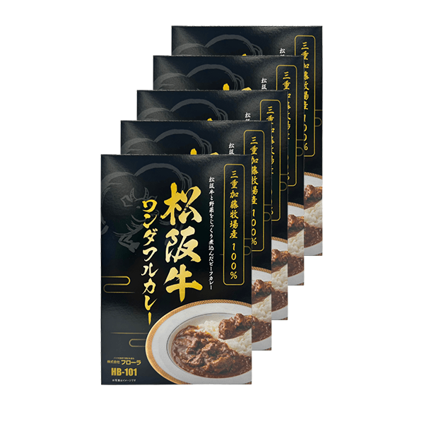 5食セット
