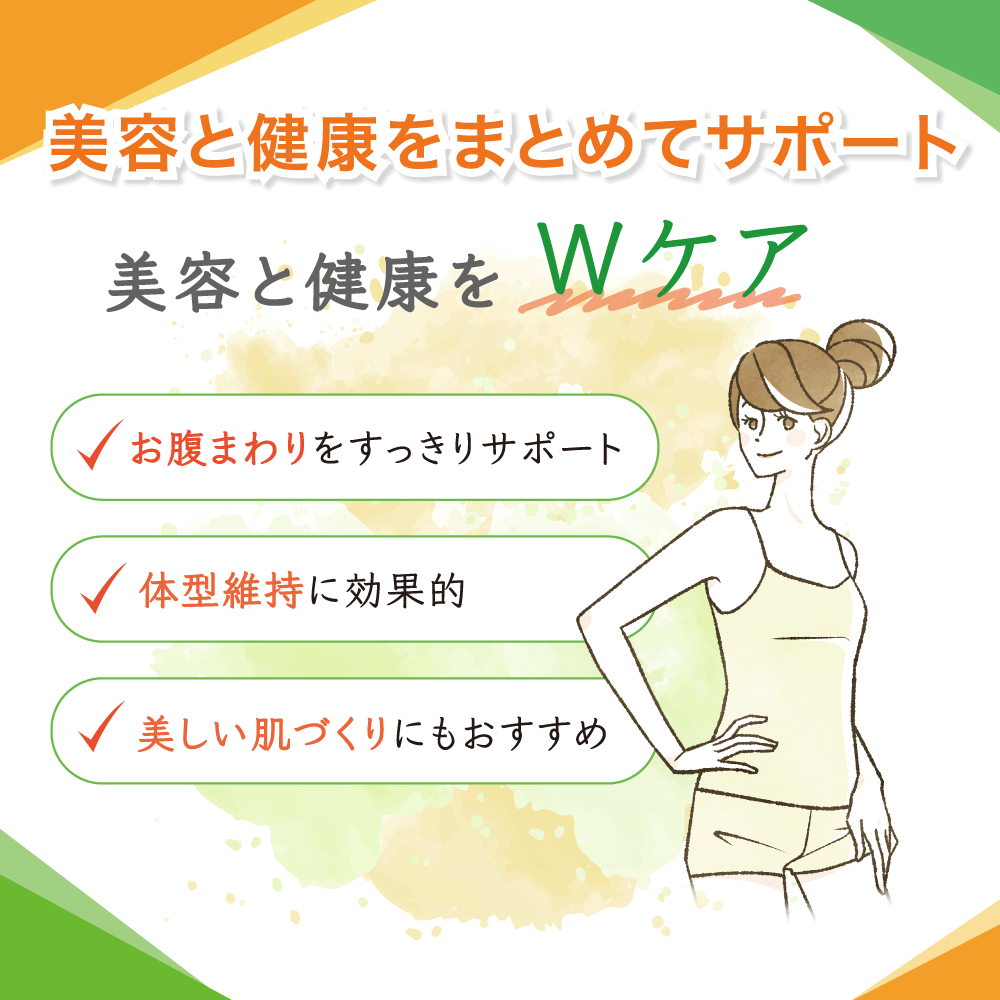 健康補助食品「めざせ目標値。」 - HB-101 フローラ公式通販サイト