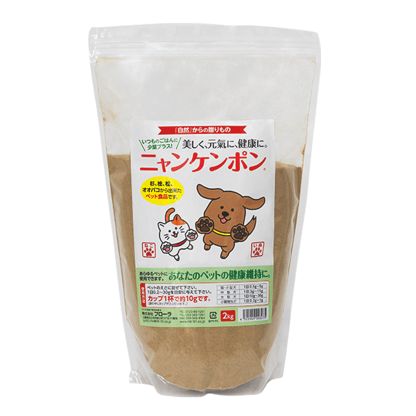 2Kg(粉末タイプ)