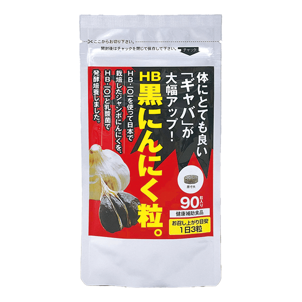 1袋 90粒(30日分)