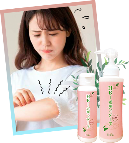 お湯で肌がガサガサ...経験ありませんか?