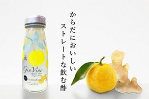 「生姜とゆずのお酢のドリンク」の180mlを1本。