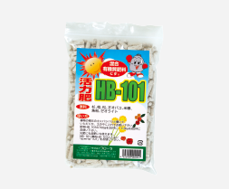 「活力肥HB-101」の150g[非売品]を1袋プレゼントさせて頂きます。