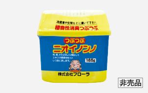 ご購入者全員にもれなく