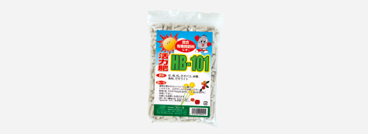 「活力肥HB-101」の150g[非売品]を1袋プレゼントさせて頂きます。