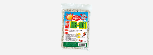 「活力肥HB-101」の150g[非売品]を1袋プレゼントさせて頂きます。