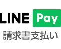 LINE Pay