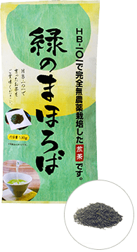 煎茶 100g 1,200円