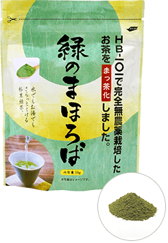 粉末茶 50g 880円