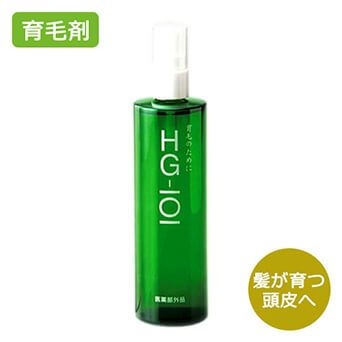 植物性の育毛剤　HG-101