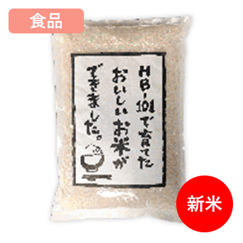 三重県産キヌヒカリ