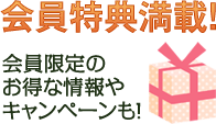 バイオ技術で明日を創る 株式会社フローラは 安心と安全の植物由来商品で生活を豊かにします