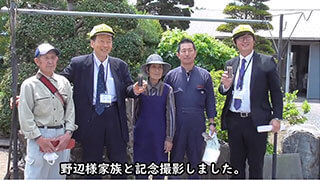第18回ユートピア研究会視察ツアー