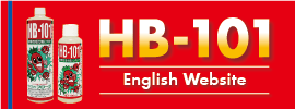 HB-101 ENGLISH site