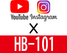 InstagramYouTube×HB-101