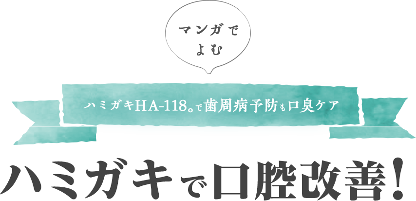 今すぐ購入する