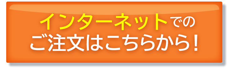 株式会社フローラ公式サイト
