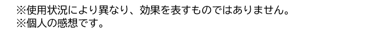 注釈